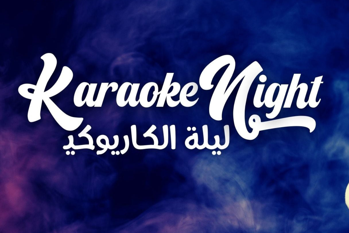 Taylor Swift - Karaoke Night
